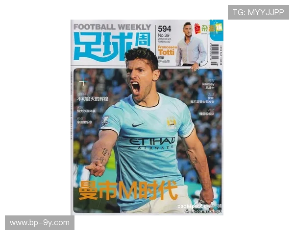 切尔西足球周刊精华推荐：最新战报分析与球员动态深度解读